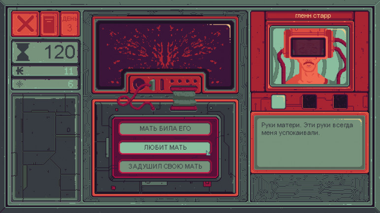Buying Mind Scanners – image 7
