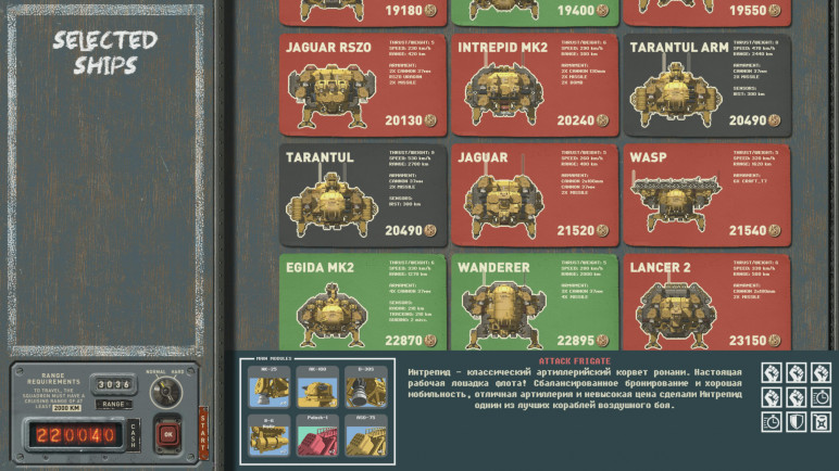 Купить аккаунт HighFleet для Steam – изображение 8