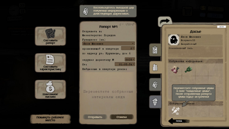 Buying the Beholder Key – image 4
