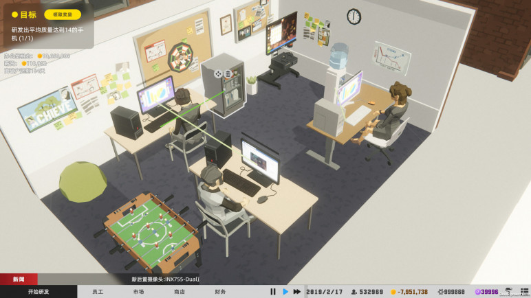 Mad Smartphone Tycoon – Ключи и гифты для Steam – изображение 8