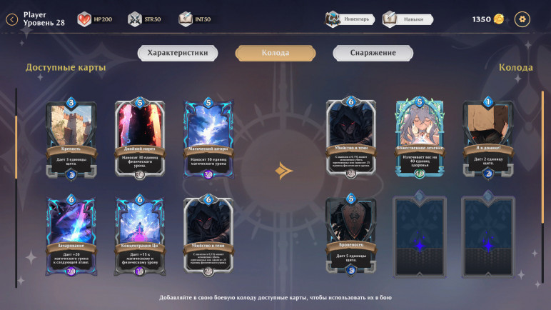 AURA: Hentai Cards – Оффлайн аккаунты для Steam – изображение 5