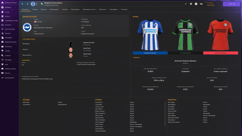 Купить аккаунт Football Manager 2024 для Xbox – изображение 4