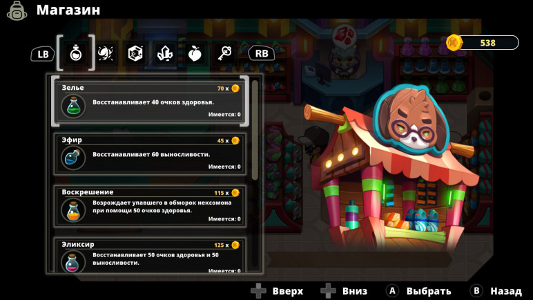 Купить ключ Nexomon Extinction для Steam – изображение 5