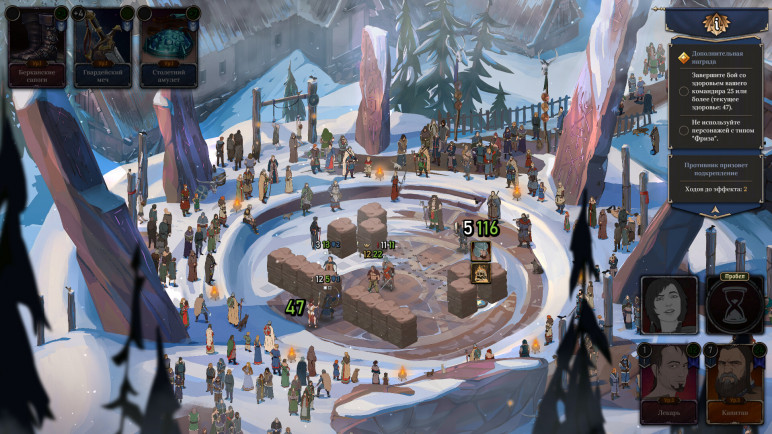 Buy Ash of Gods The Way for Steam – image 8