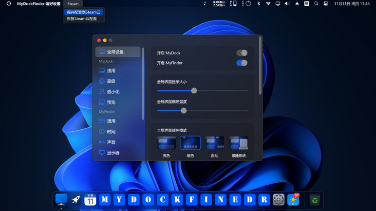 Buying MyDockFinder – image 2