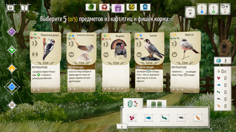 Ключи и гифты для Wingspan – изображение 3
