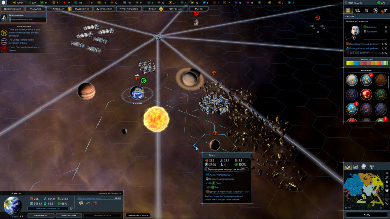 Search for Galactic Civilizations 3 – image 2