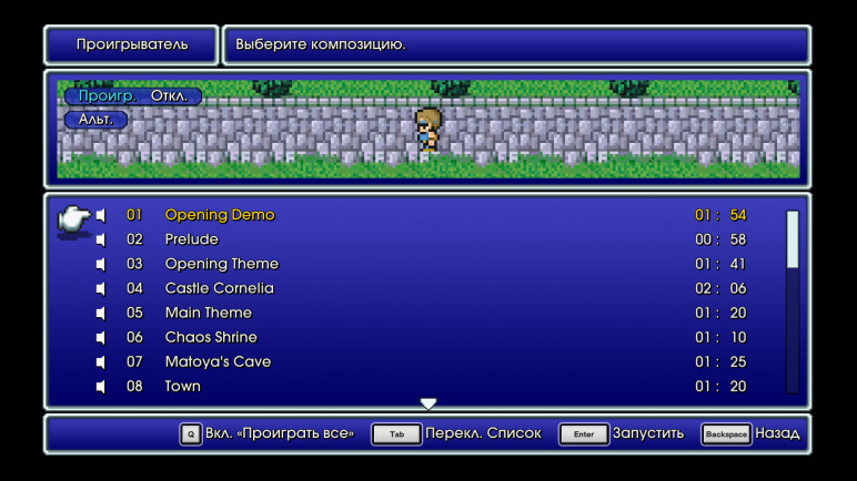 Купить Final Fantasy – изображение 10