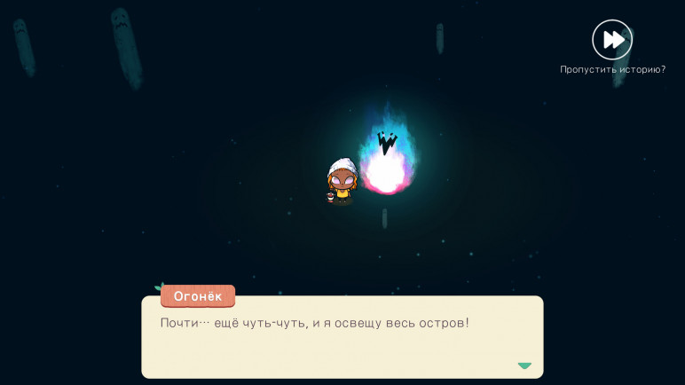 Оффлайн аккаунты для Cozy Grove – изображение 8