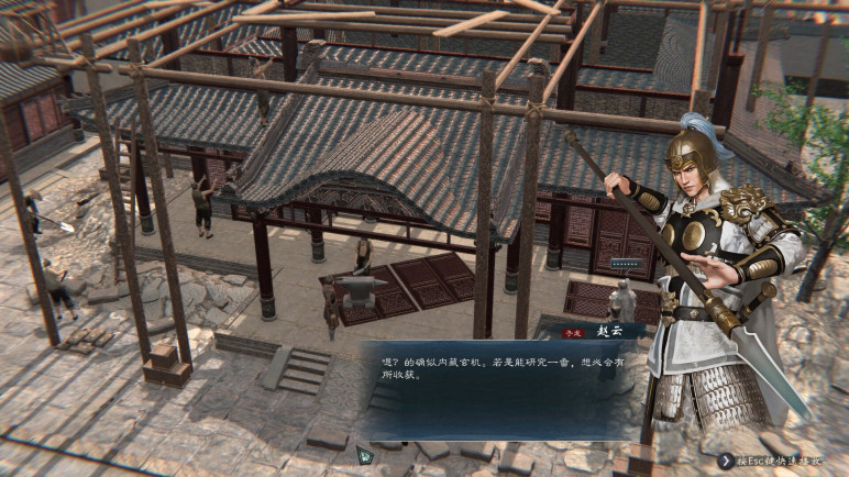 Legend of Heroes: Three Kingdoms – image 9