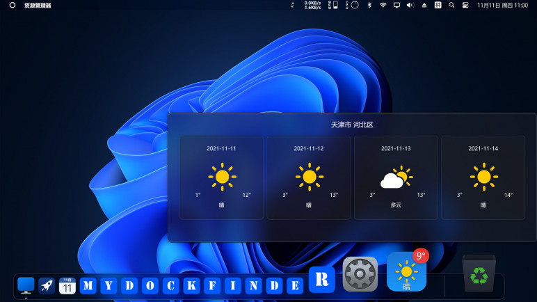 Buying MyDockFinder – image 8