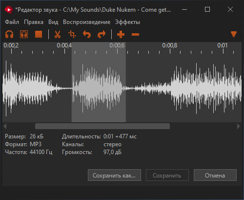 Soundpad Offline Accounts – image 7