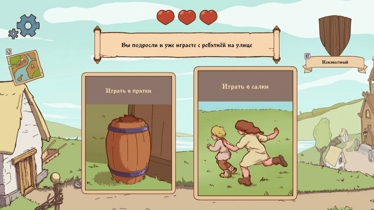 DLC для The Choice of Life: Middle Ages – изображение 2