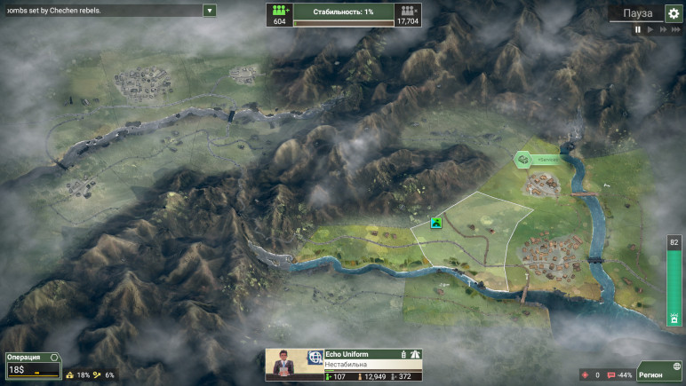 Rebel Inc: Escalation for Steam – image 2