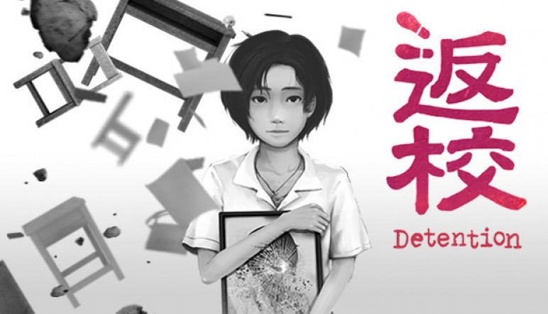 Ключи и гифты для Detention – изображение 12