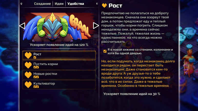Купить Crashlands 2 для Mobile – изображение 10