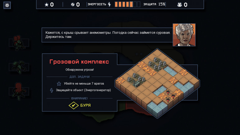 Аккаунты для Into the Breach – изображение 4