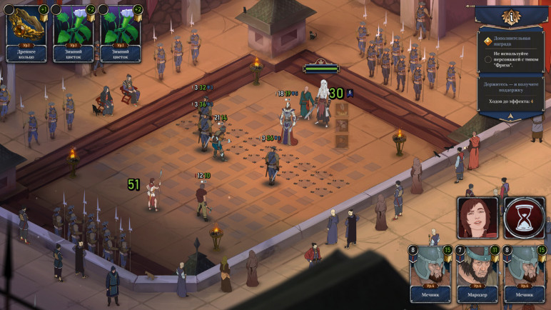 Buy Ash of Gods The Way for Steam – image 2