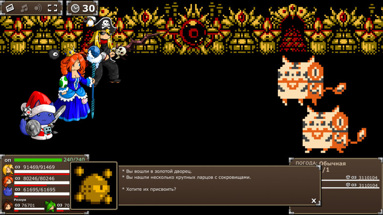 Review of Epic Battle Fantasy 5 – image 3