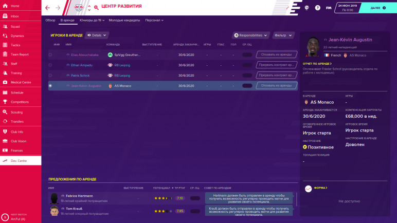 Buy a Football Manager 2020 account for Steam – image 5