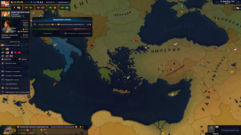 Review of Age of History 2 – image 7