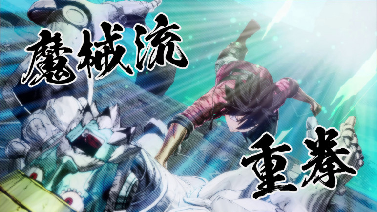 EDENS ZERO – image 3