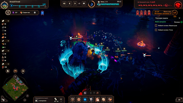 Buy the Night is Coming Key for Steam – image 3