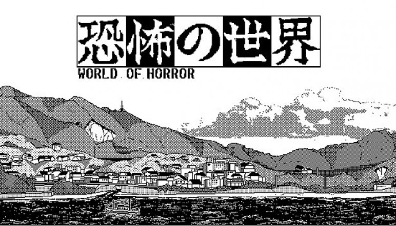 Оффлайн аккаунты для WORLD OF HORROR – изображение 12