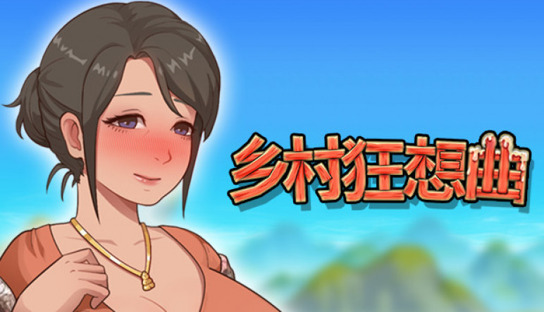 VillageRhapsody – Ключи и гифты для Steam – изображение 8
