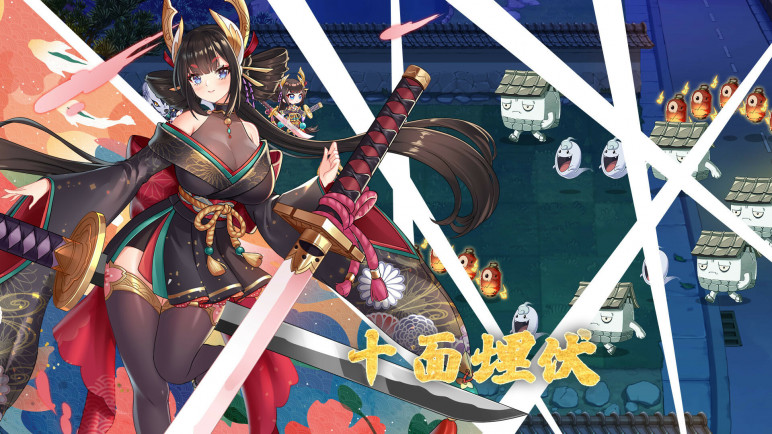 Ключи и гифты для Yokai Art: Night Parade of One Hundred Demons – изображение 3