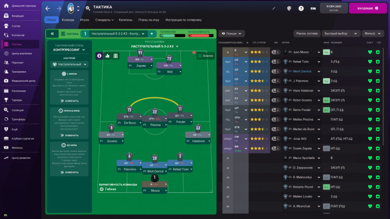 Buy Football Manager 2022 – image 5