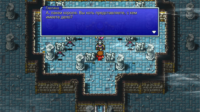 Купить Final Fantasy – изображение 6