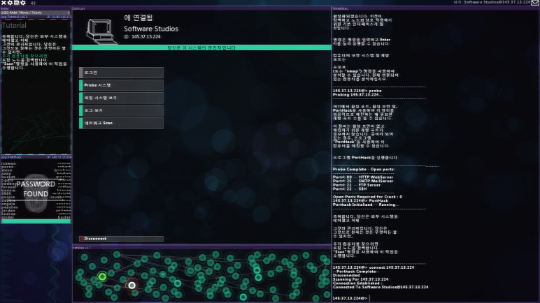 Купить Hacknet – изображение 9