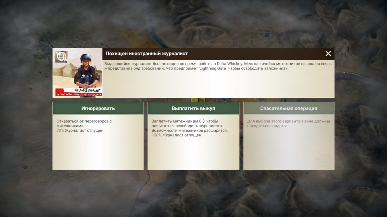 Rebel Inc: Escalation for Steam – image 6