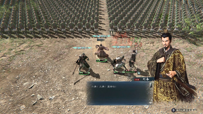Legend of Heroes: Three Kingdoms – image 6