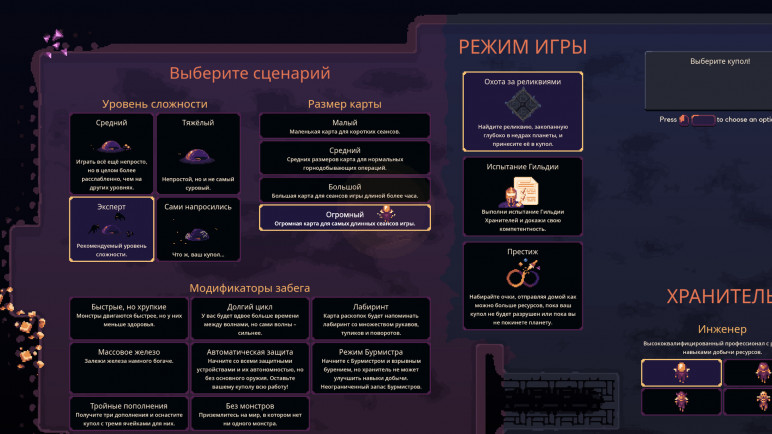 Dome Keeper for Steam – image 4