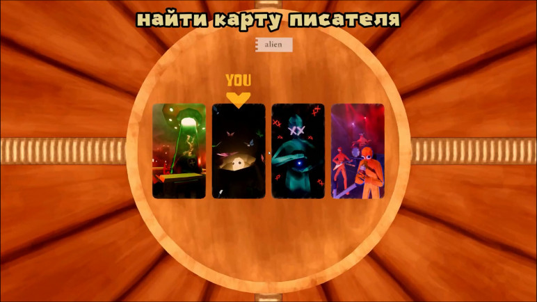 Pic-Me! – Ключи и гифты для Steam – изображение 3