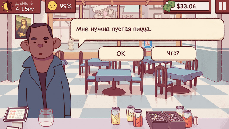 Good Pizza, Great Pizza for Steam – image 4