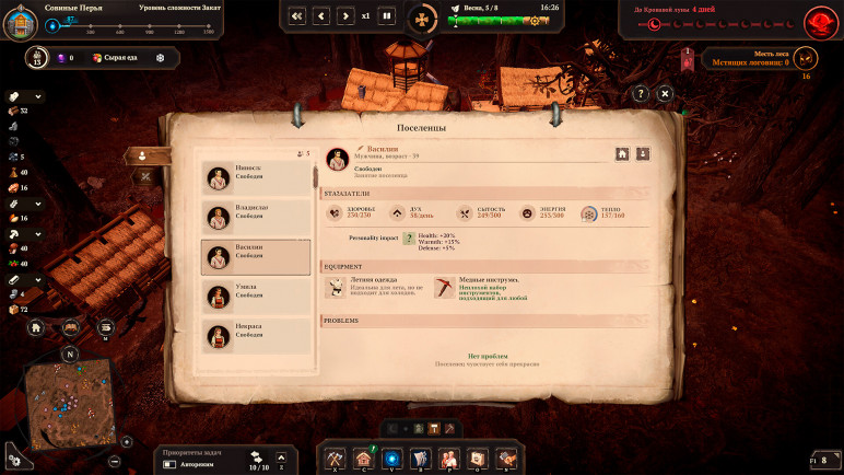 Buy the Night is Coming Key for Steam – image 11