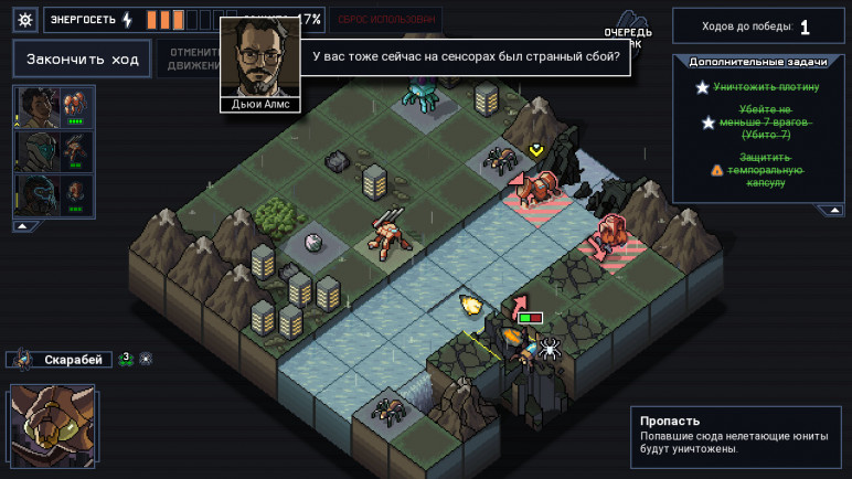 Аккаунты для Into the Breach – изображение 2