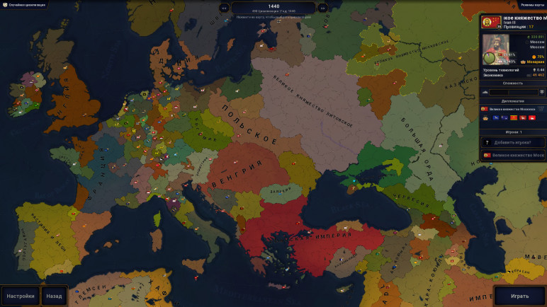 Review of Age of History 2 – image 2