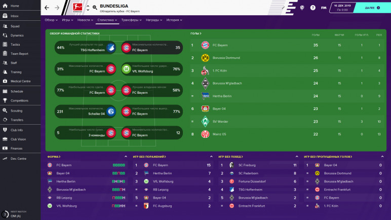 Buy a Football Manager 2020 account for Steam – image 3