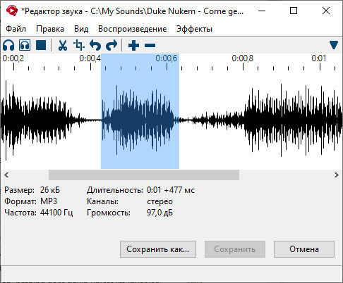 Soundpad Offline Accounts – image 6