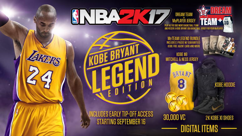 Оффлайн аккаунты для NBA 2K17 – изображение 2