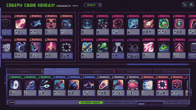 Купить Slime 3K Rise Against Despot – изображение 5