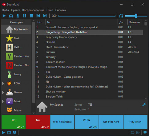 Soundpad Offline Accounts – image 3