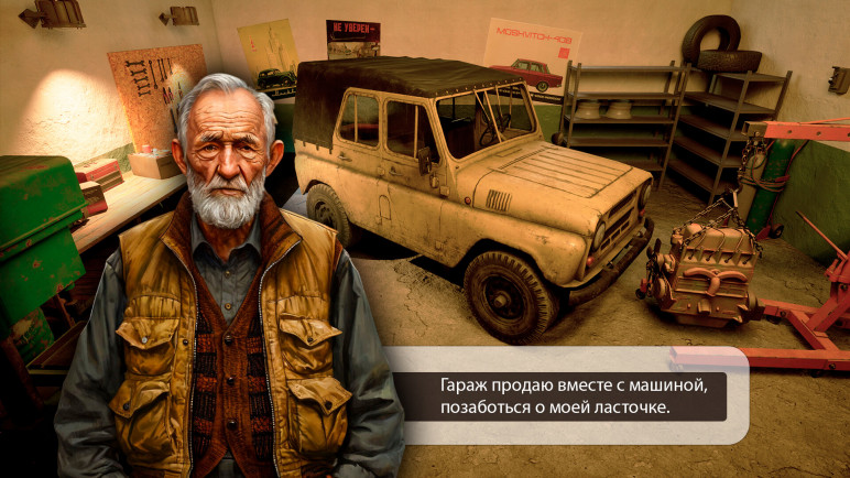 Все для PANELKA – изображение 10
