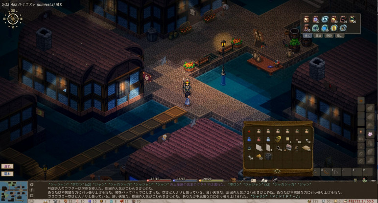Buy an Offline Elin Account for Steam – image 5