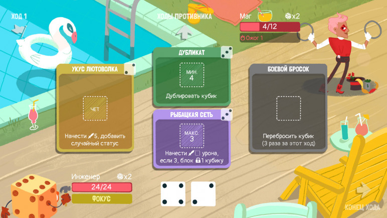 Купить Dicey Dungeons – изображение 2