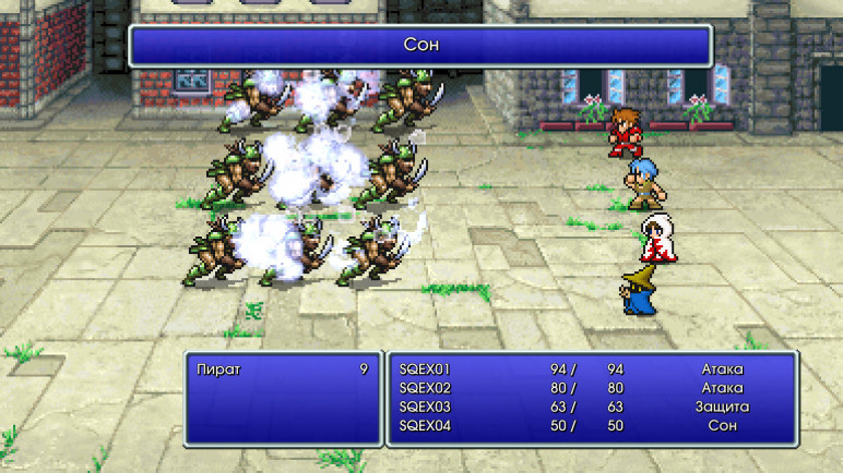 Купить Final Fantasy – изображение 4